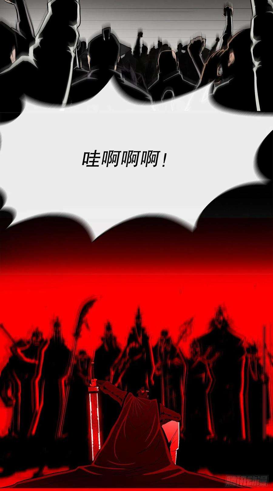 北剑江湖110.九天开始行动