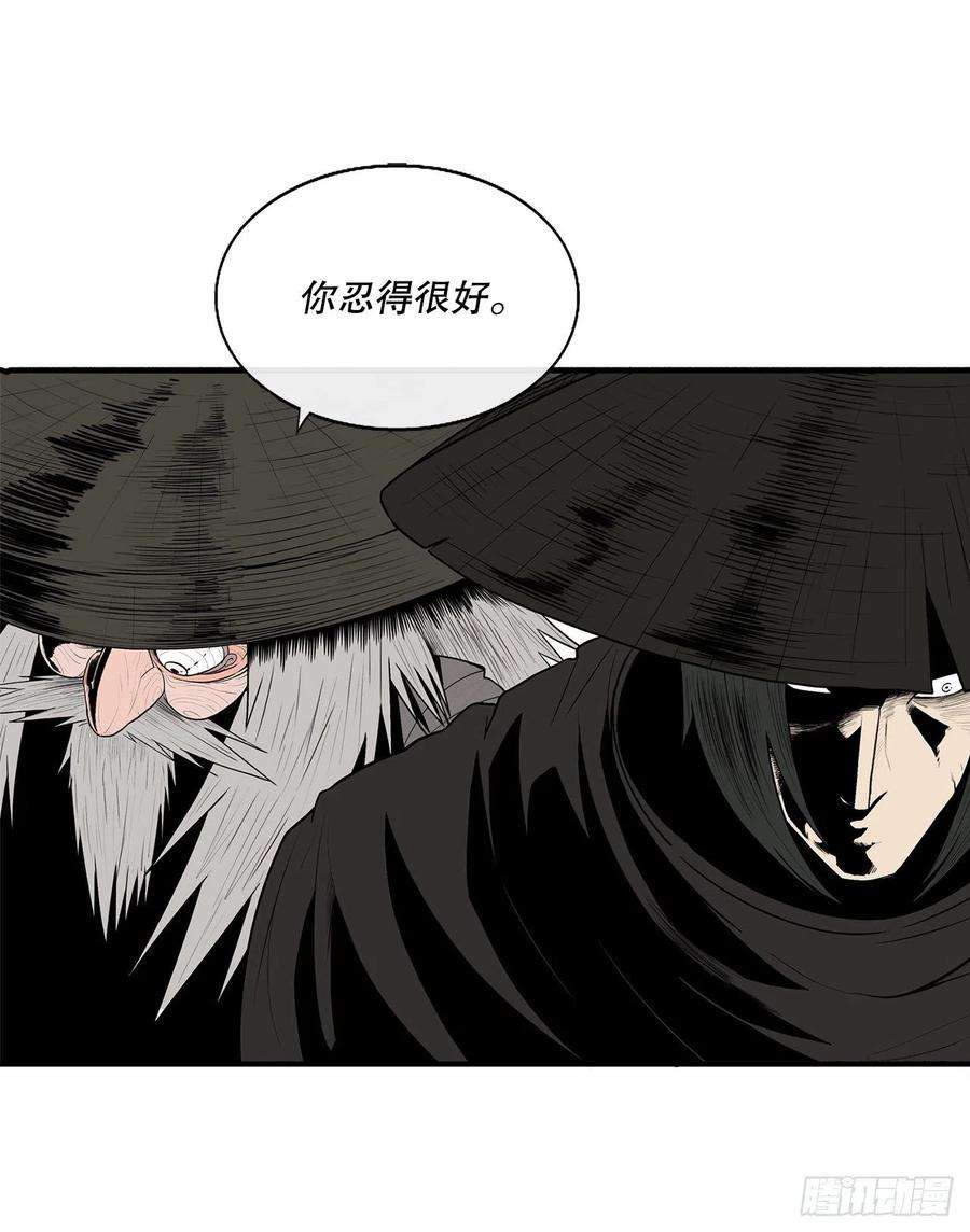北剑江湖110.九天开始行动