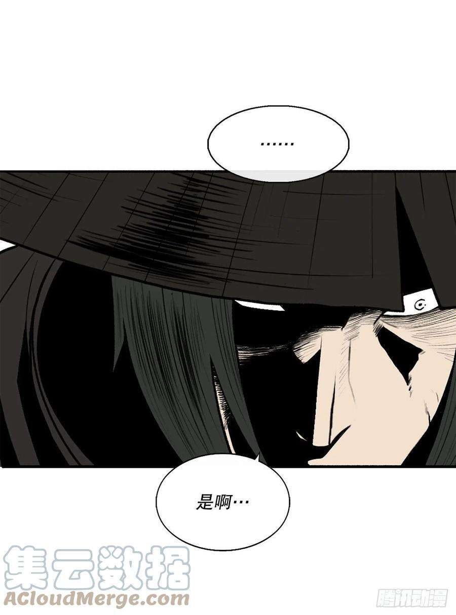 北剑江湖110.九天开始行动