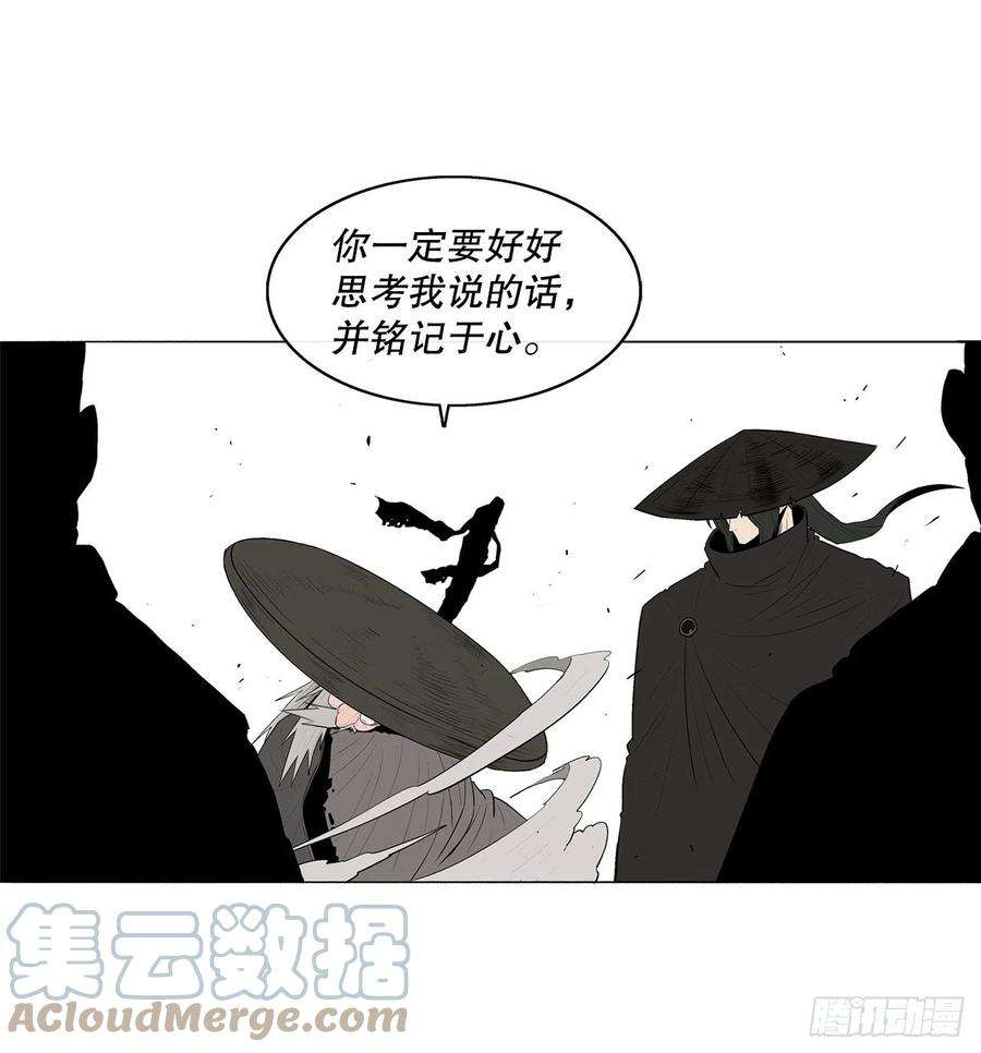 北剑江湖110.九天开始行动