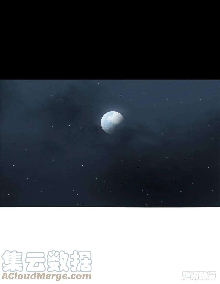 北剑江湖110.九天开始行动