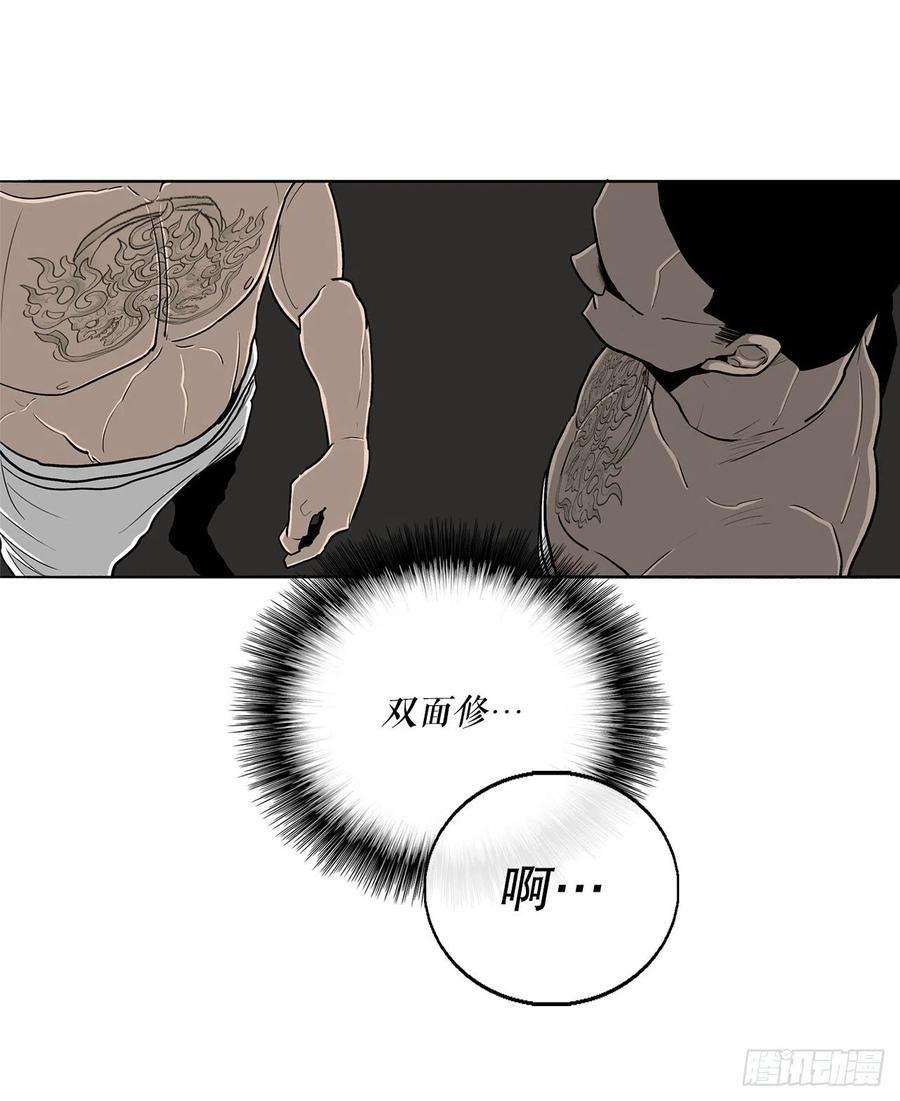 北剑江湖110.九天开始行动