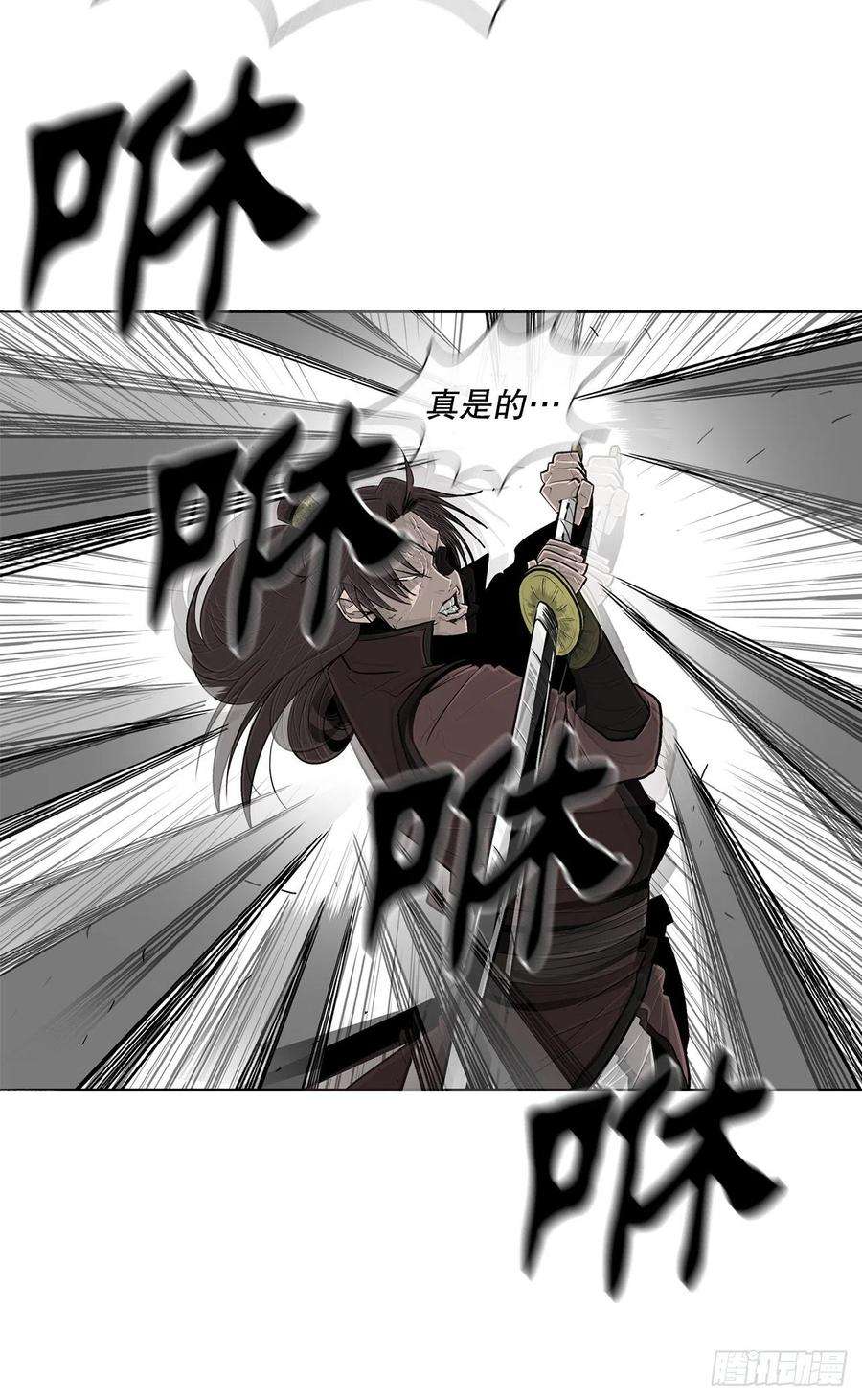 北剑江湖111.清仁受伤