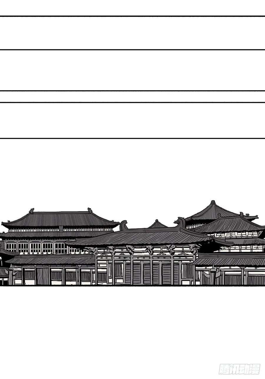 北剑江湖111.清仁受伤