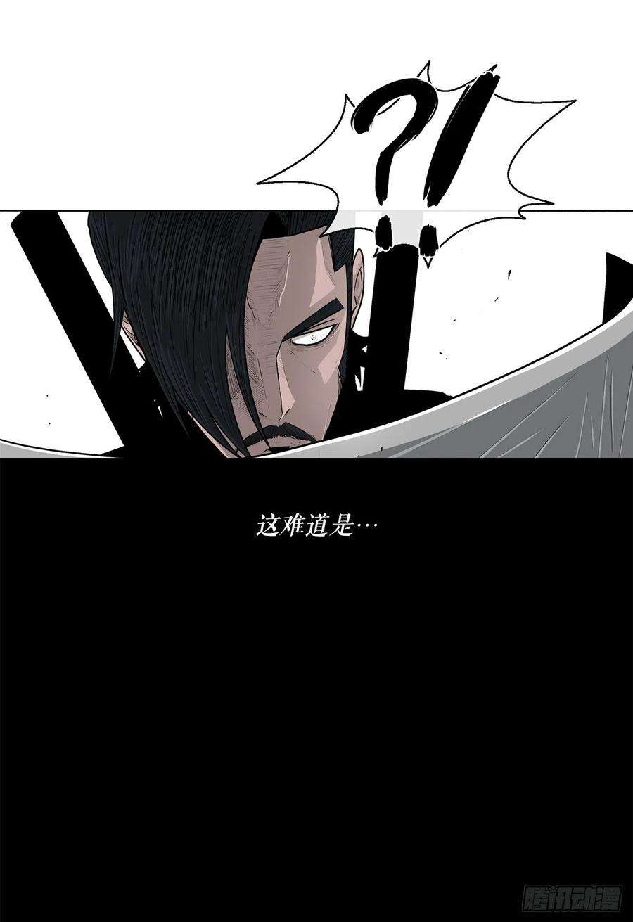 北剑江湖111.清仁受伤