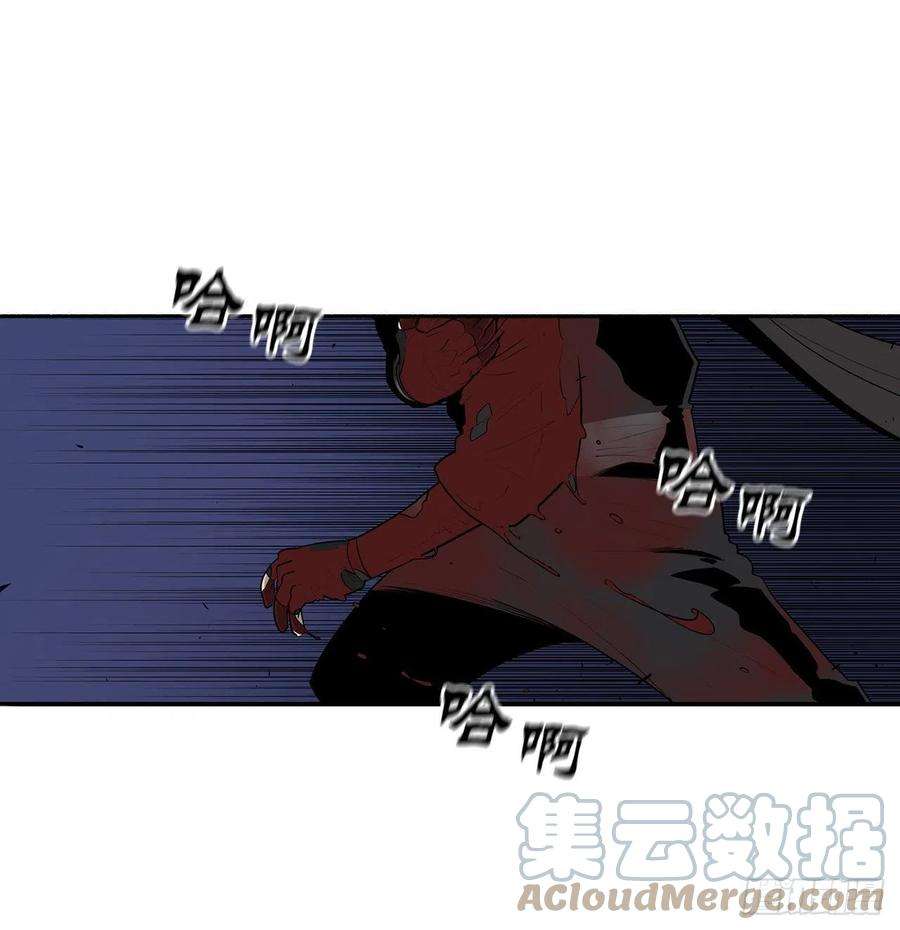 北剑江湖111.清仁受伤