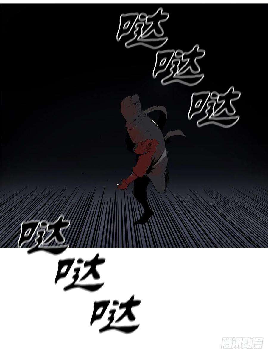 北剑江湖111.清仁受伤
