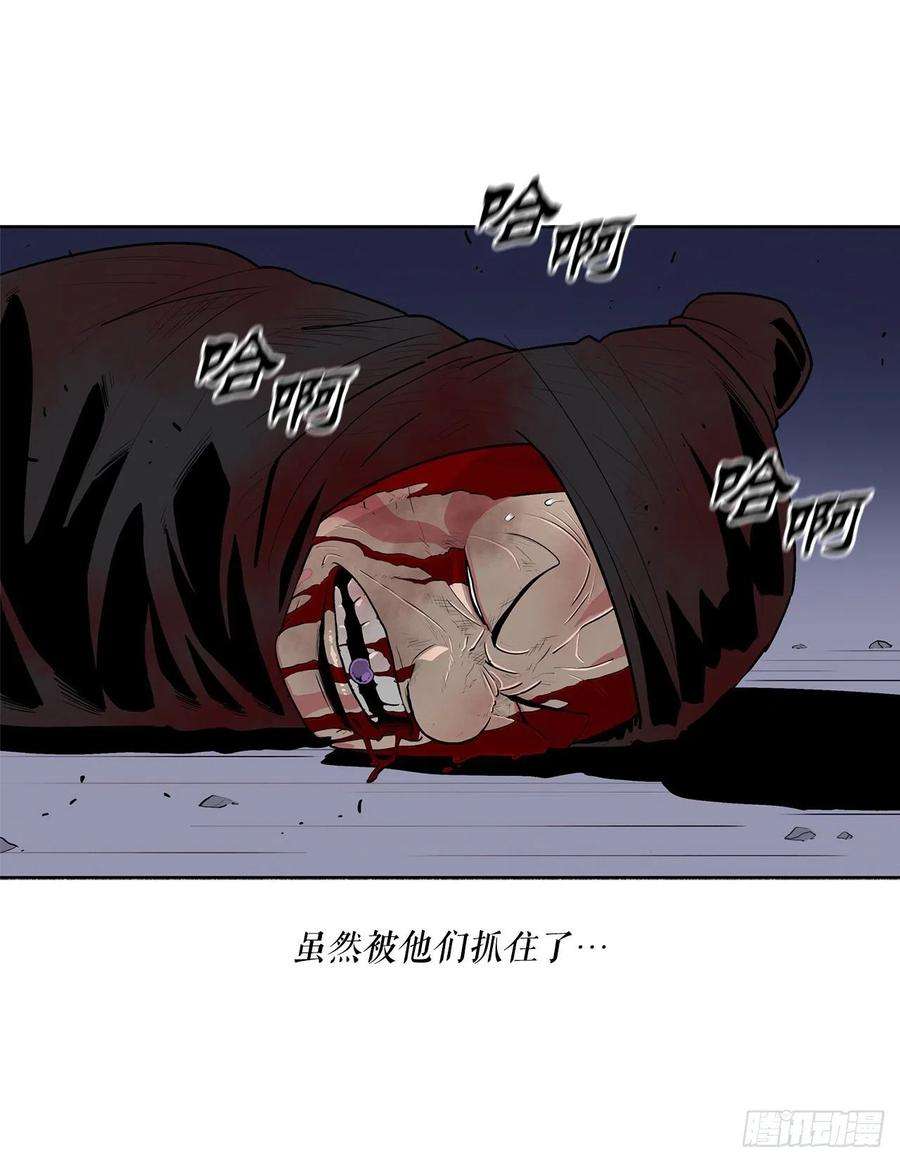 北剑江湖111.清仁受伤