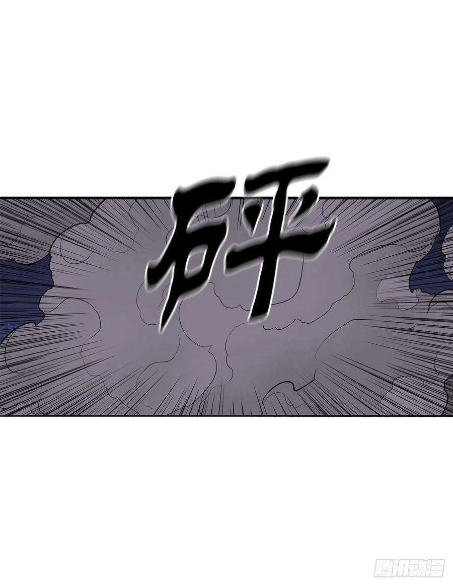北剑江湖111.清仁受伤