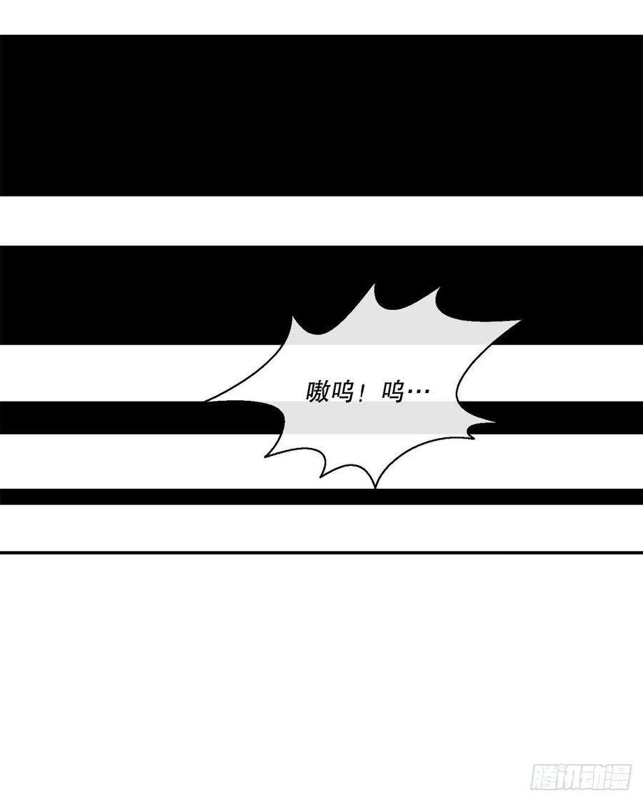 北剑江湖111.清仁受伤