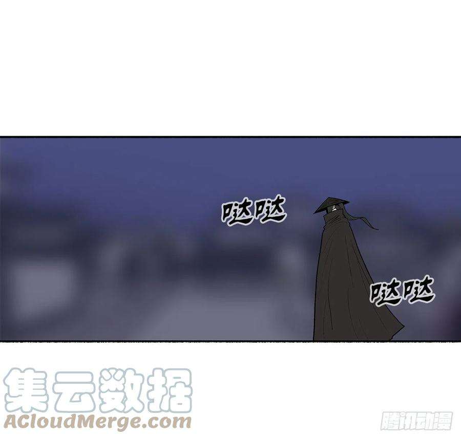 北剑江湖111.清仁受伤