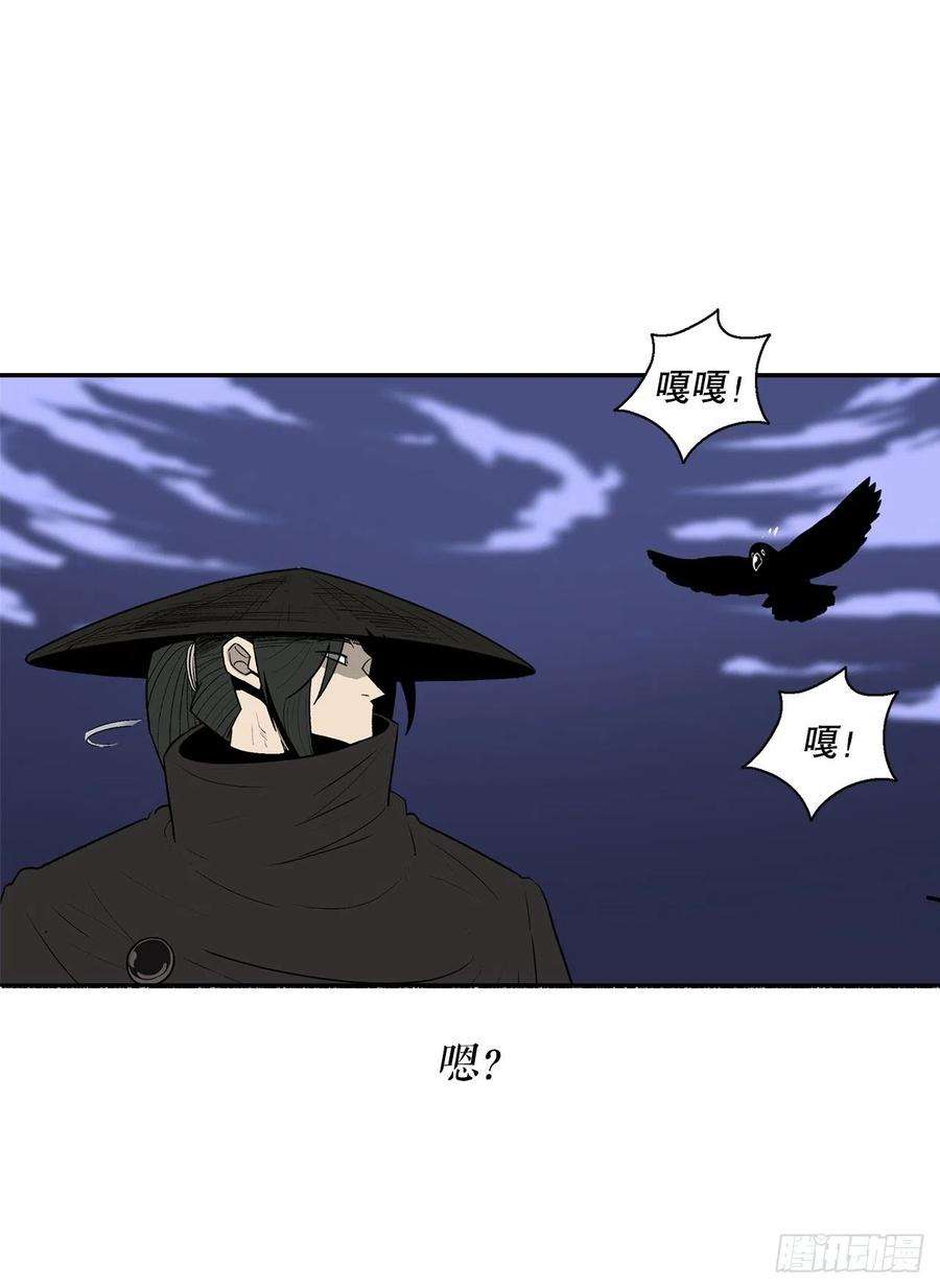 北剑江湖111.清仁受伤