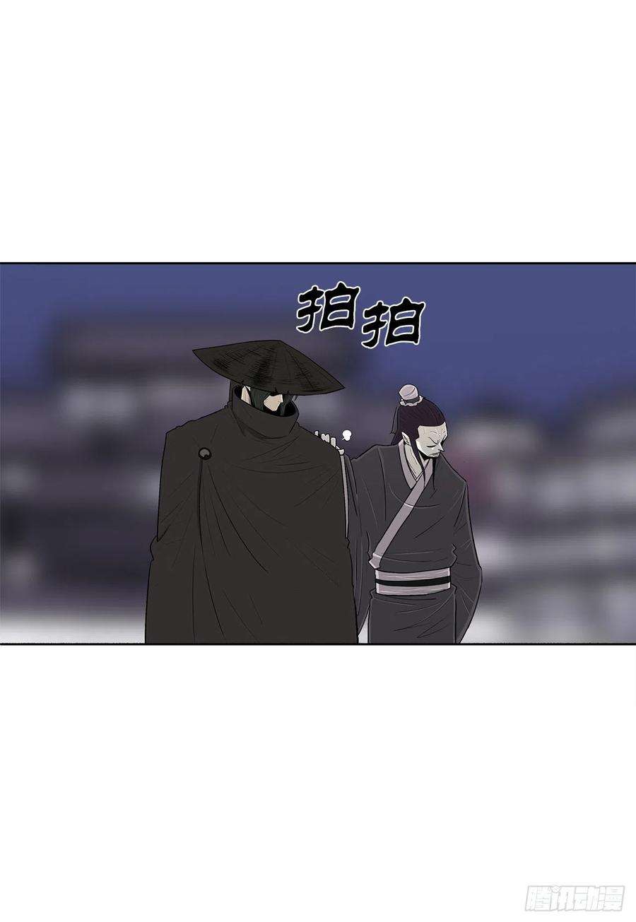 北剑江湖111.清仁受伤