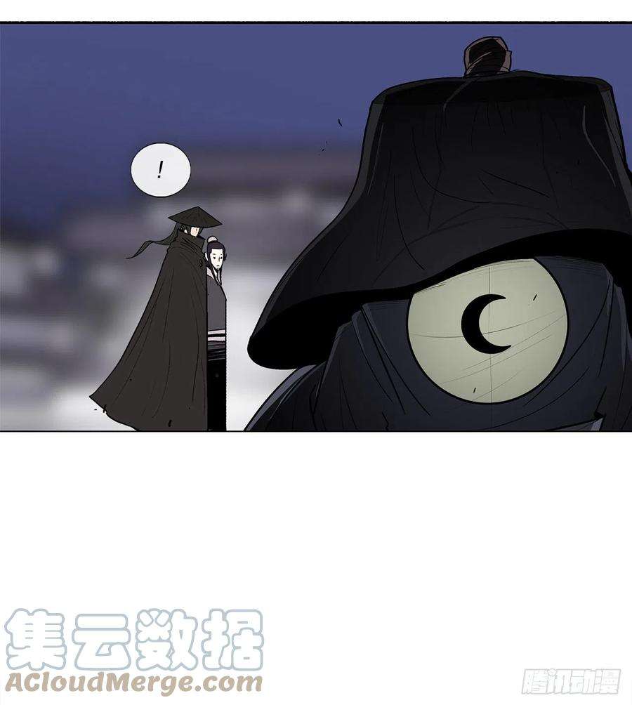 北剑江湖111.清仁受伤