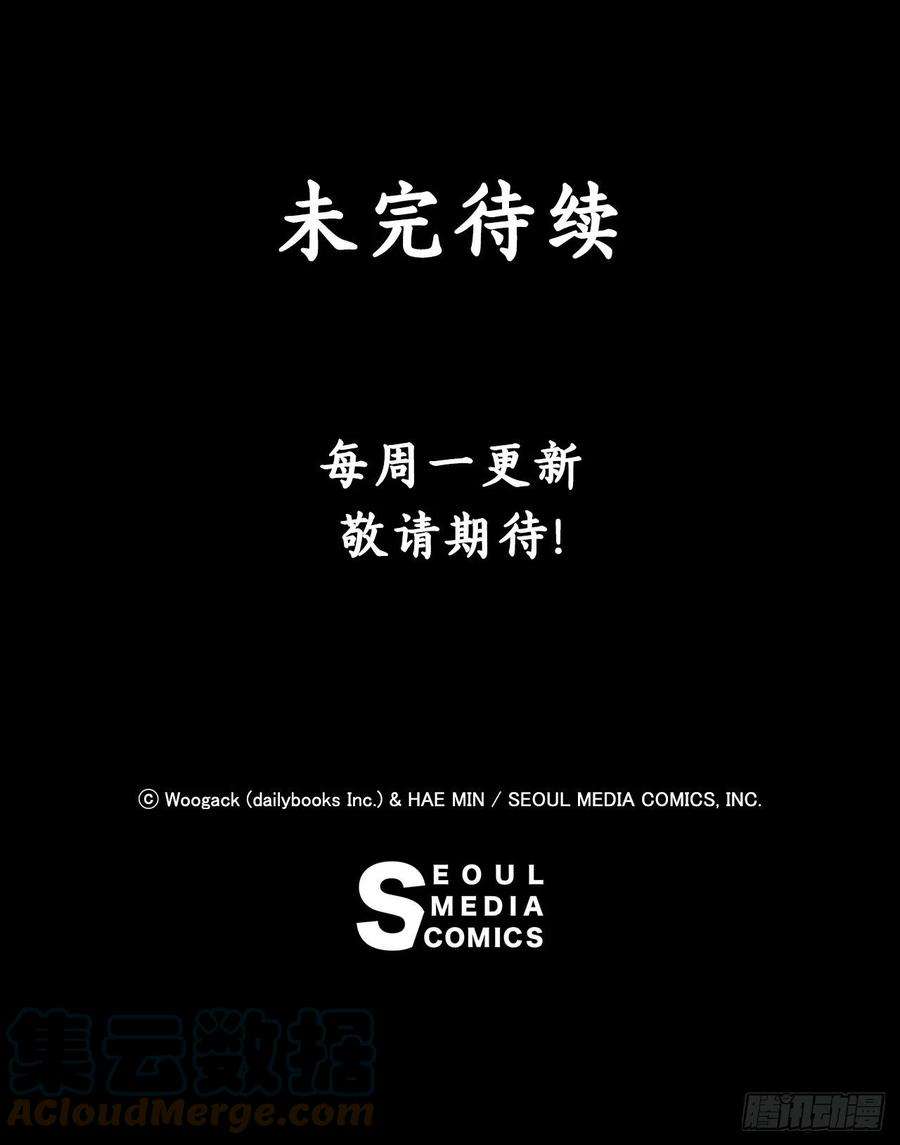 北剑江湖111.清仁受伤