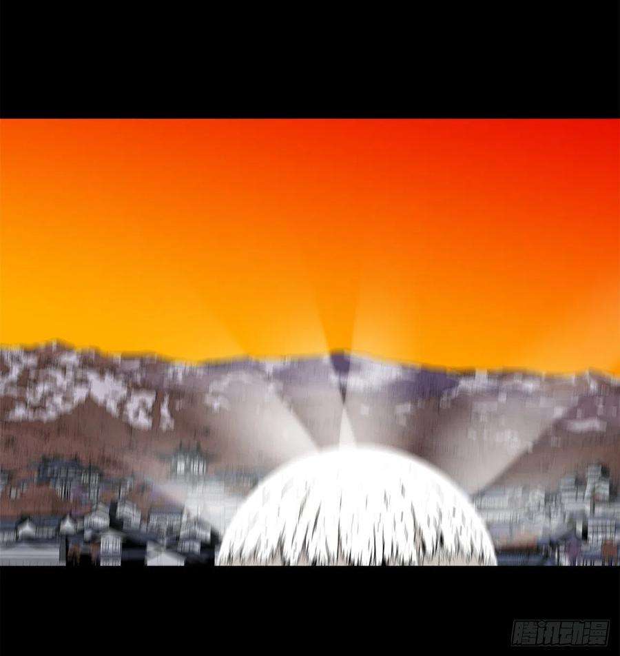 北剑江湖112.魔女出现