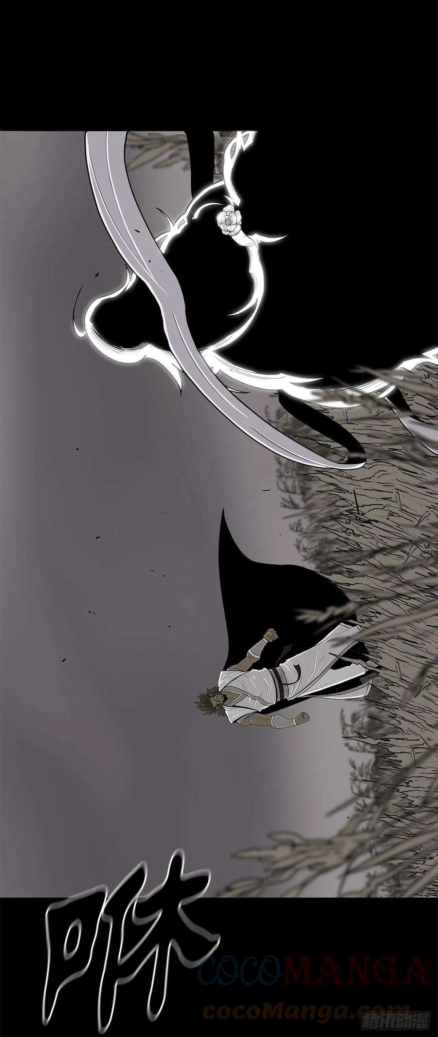 北剑江湖112.魔女出现