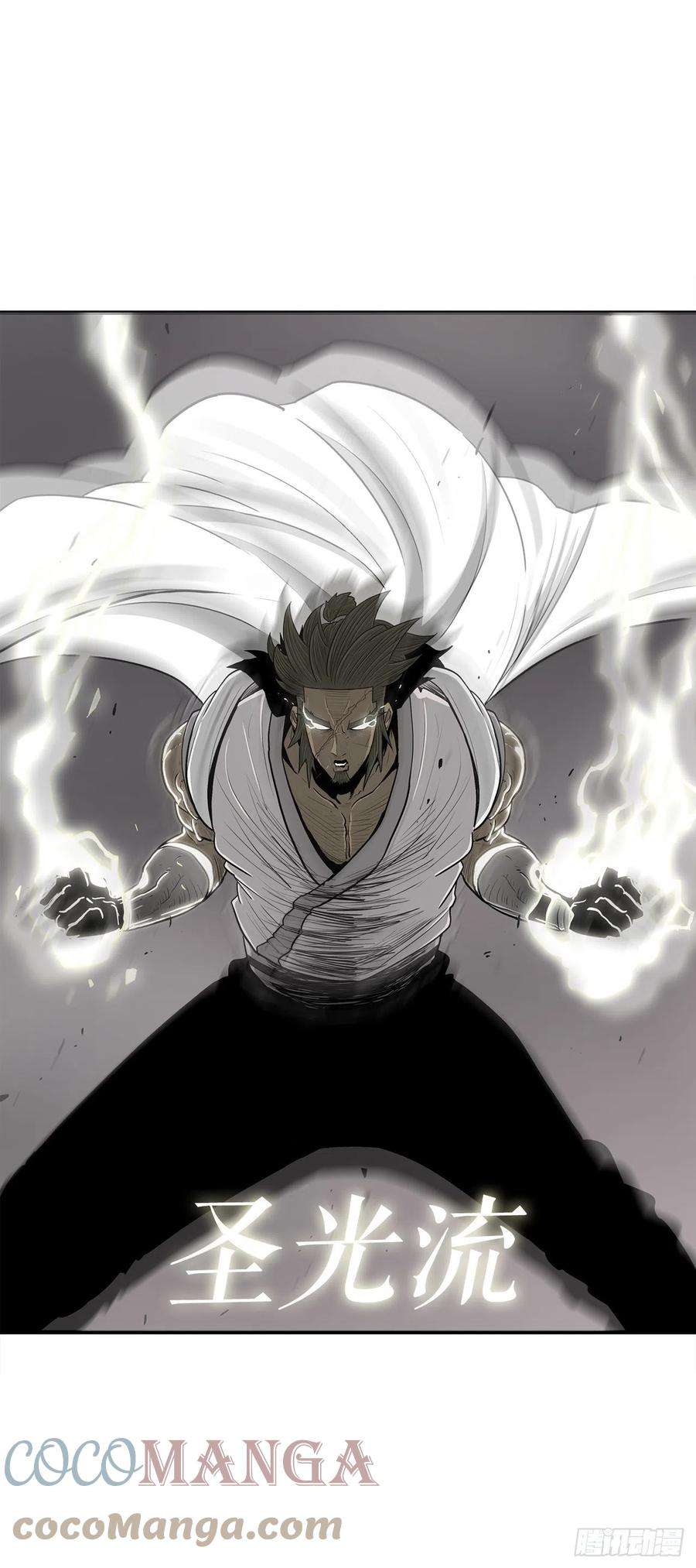 北剑江湖112.魔女出现