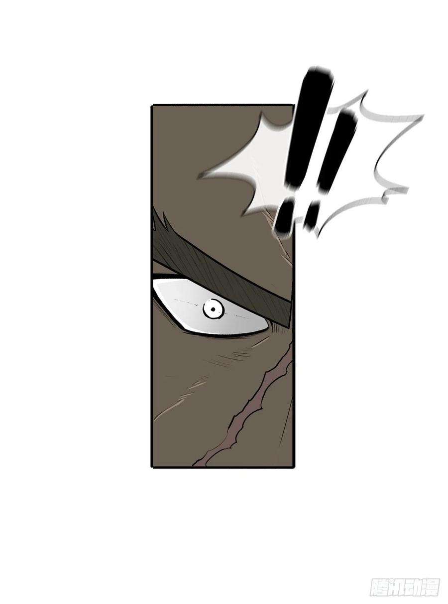 北剑江湖112.魔女出现