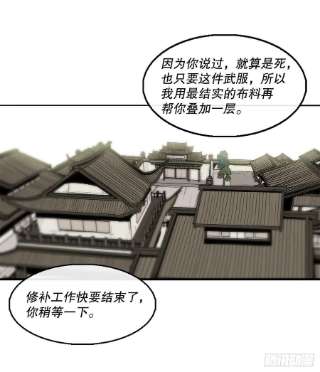 北剑江湖113.白夜魔女