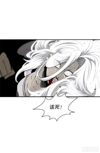 北剑江湖113.白夜魔女