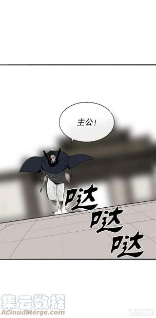 北剑江湖113.白夜魔女
