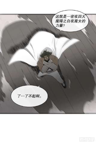 北剑江湖113.白夜魔女