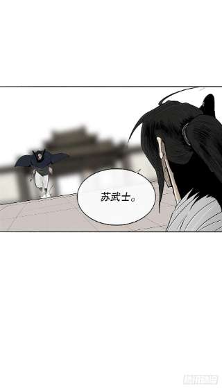 北剑江湖113.白夜魔女