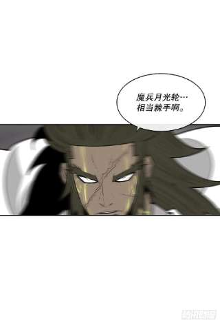 北剑江湖113.白夜魔女