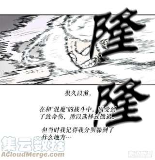 北剑江湖113.白夜魔女