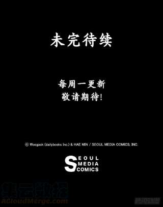 北剑江湖113.白夜魔女