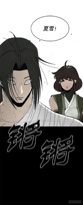 北剑江湖113.白夜魔女