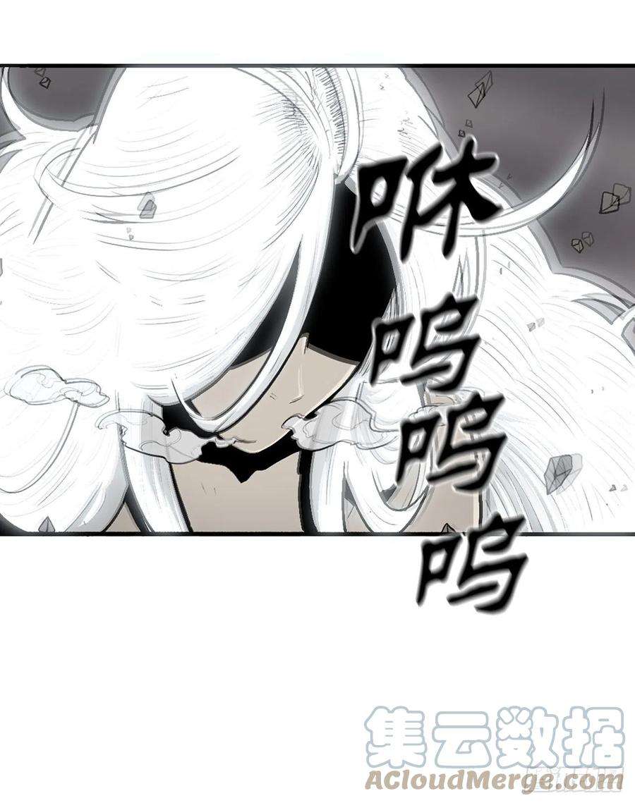 北剑江湖114.我很想你，尹夏雪。