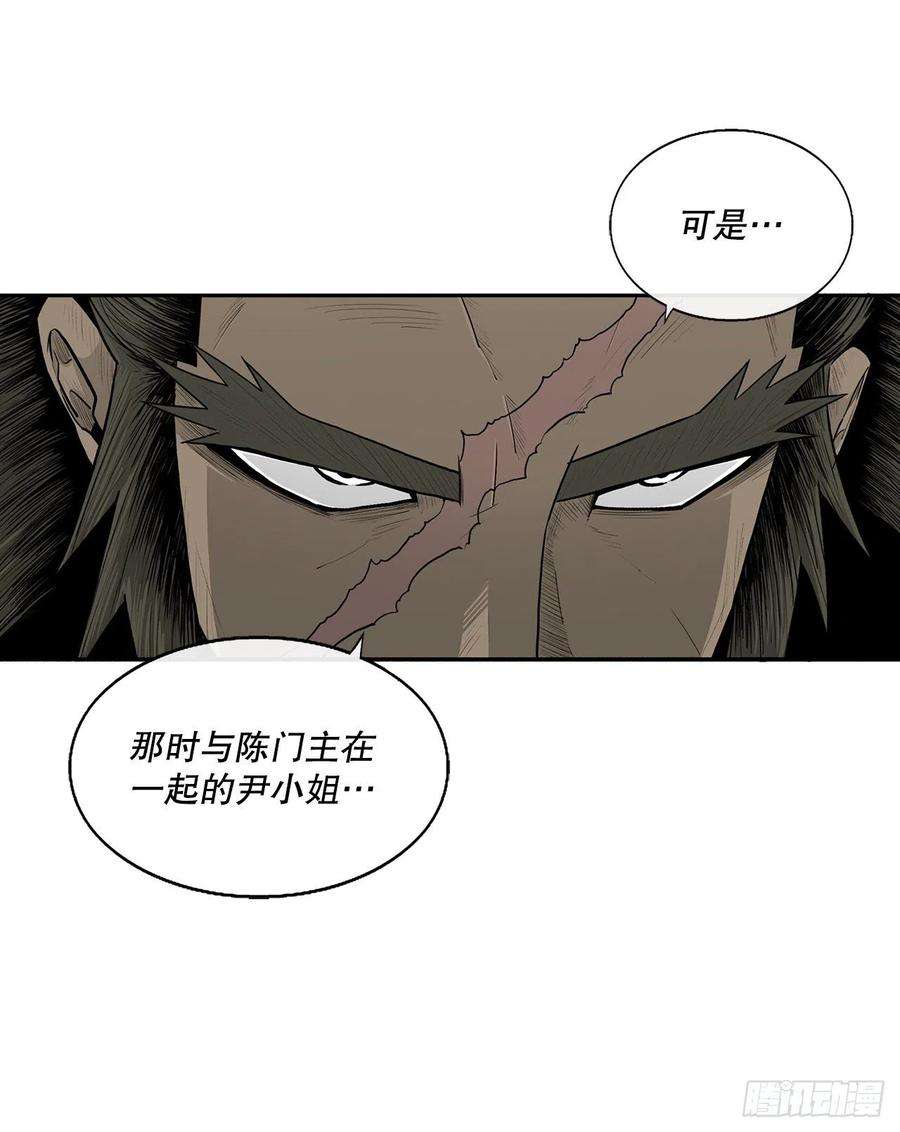 北剑江湖114.我很想你，尹夏雪。