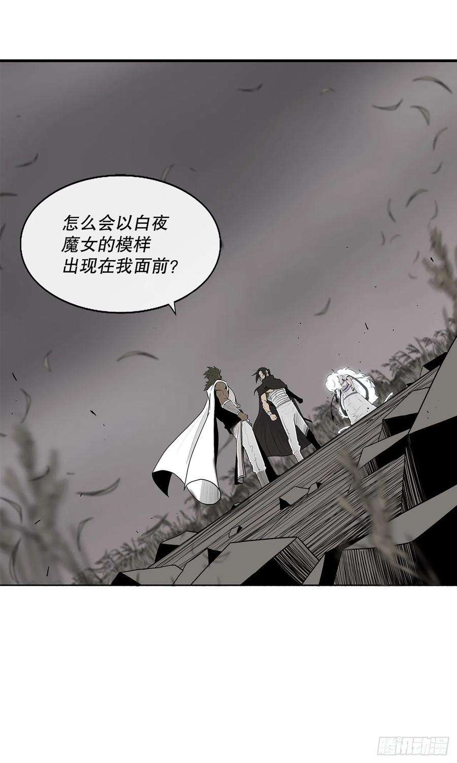北剑江湖114.我很想你，尹夏雪。