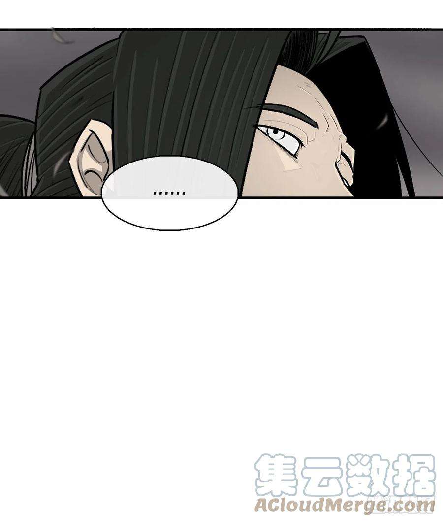 北剑江湖114.我很想你，尹夏雪。