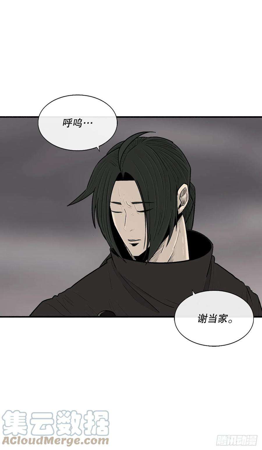 北剑江湖114.我很想你，尹夏雪。