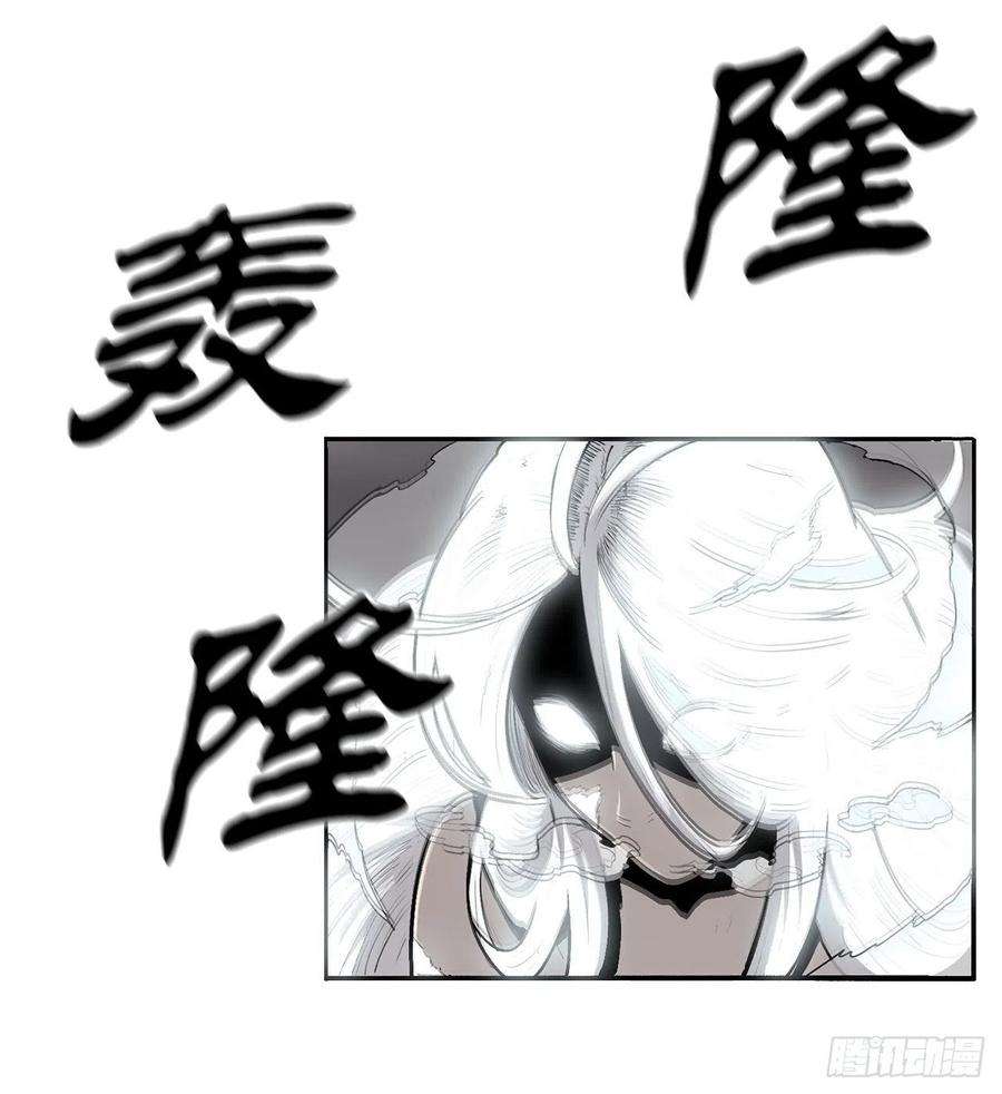 北剑江湖114.我很想你，尹夏雪。
