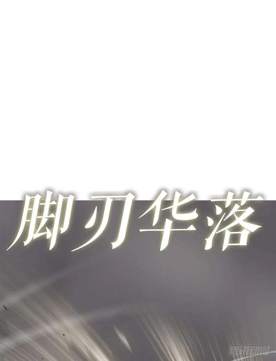北剑江湖114.我很想你，尹夏雪。