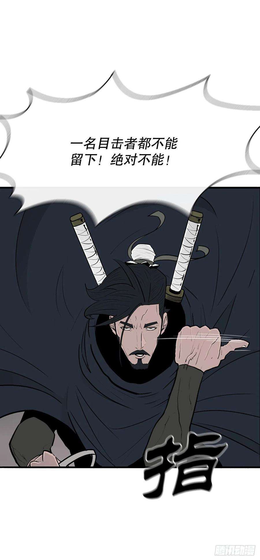 北剑江湖114.我很想你，尹夏雪。