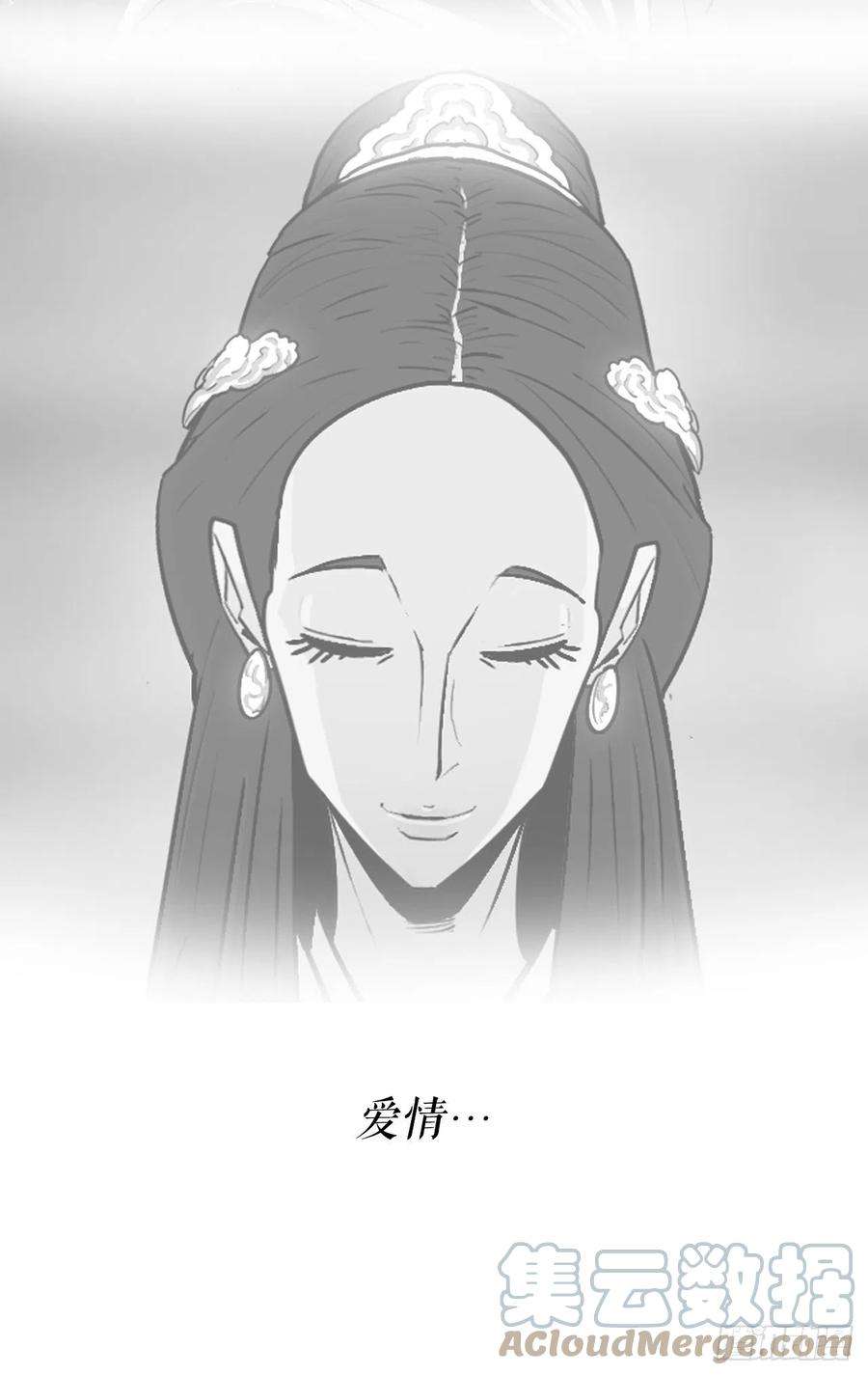 北剑江湖114.我很想你，尹夏雪。
