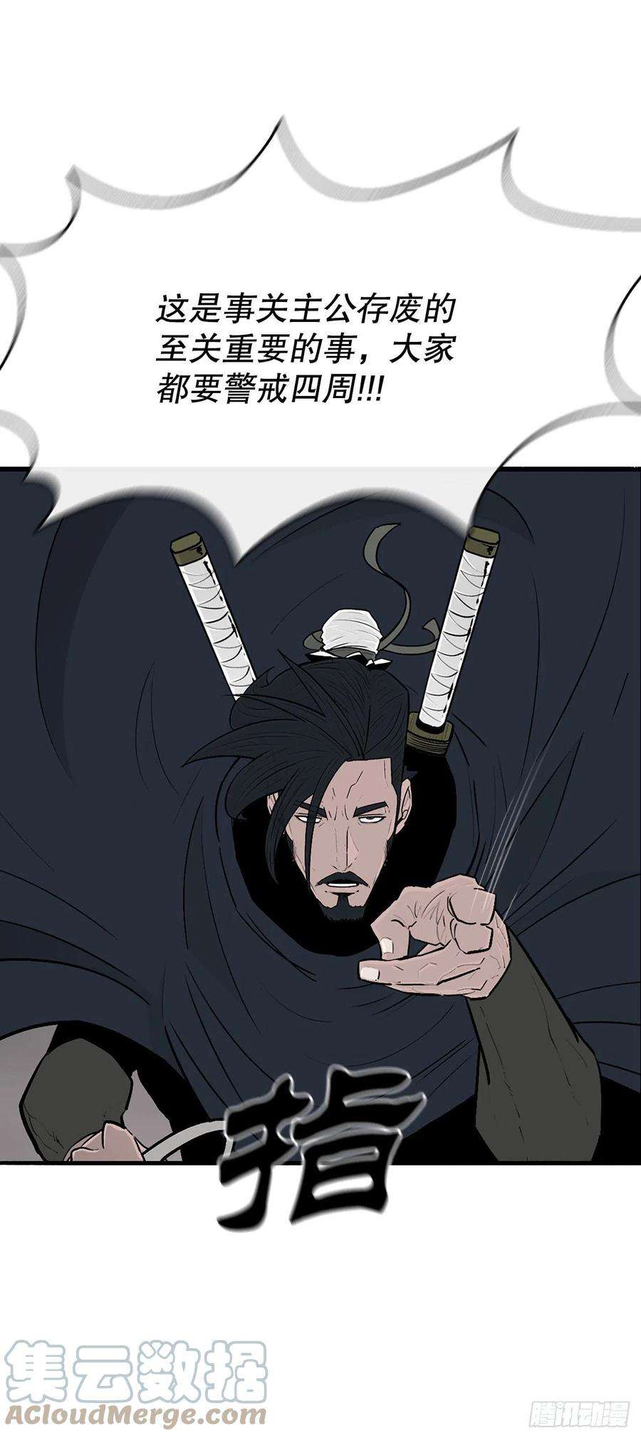 北剑江湖114.我很想你，尹夏雪。