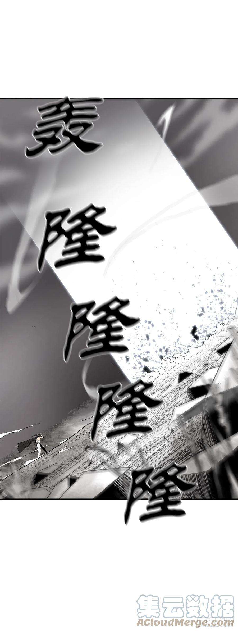 北剑江湖114.我很想你，尹夏雪。