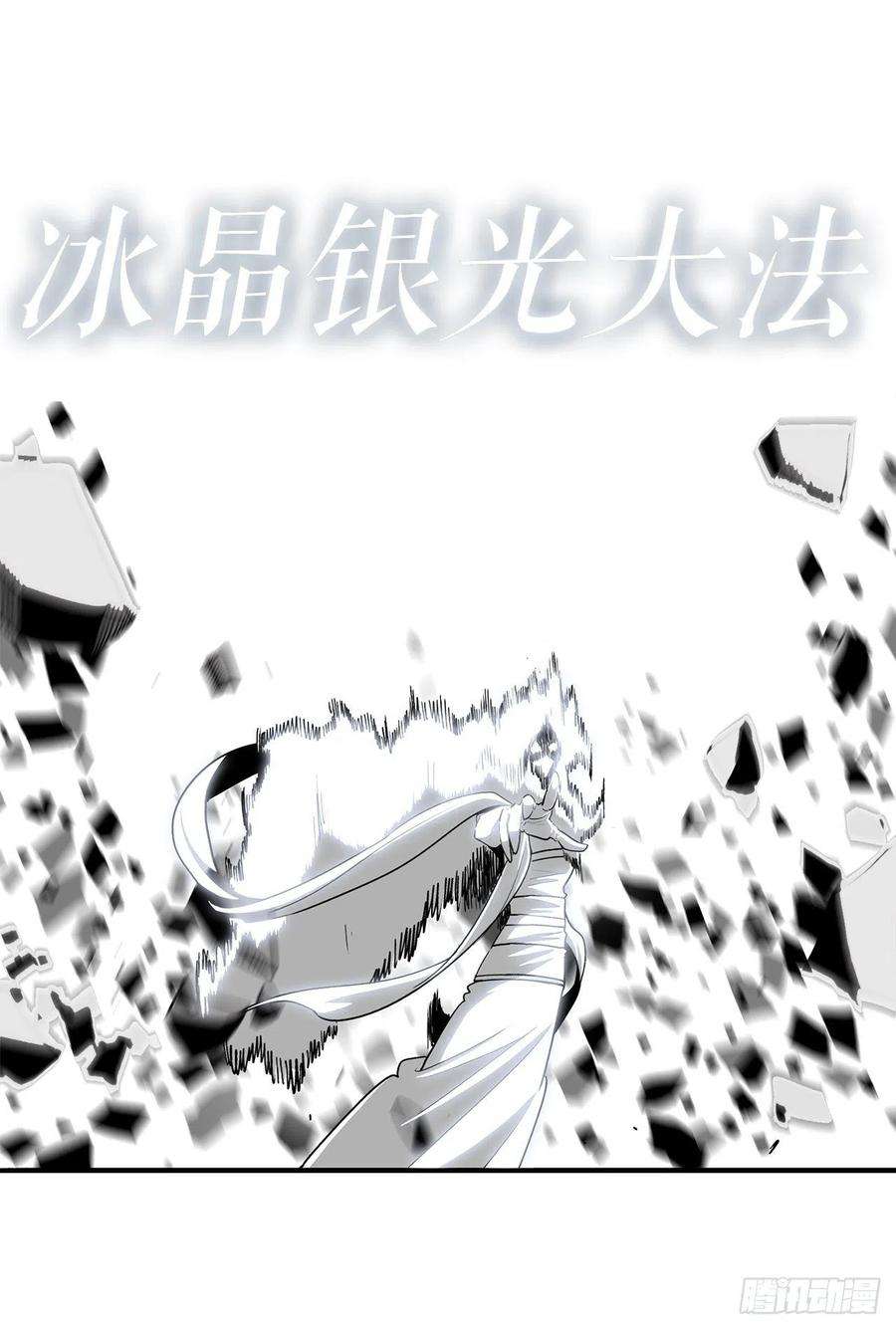 北剑江湖114.我很想你，尹夏雪。