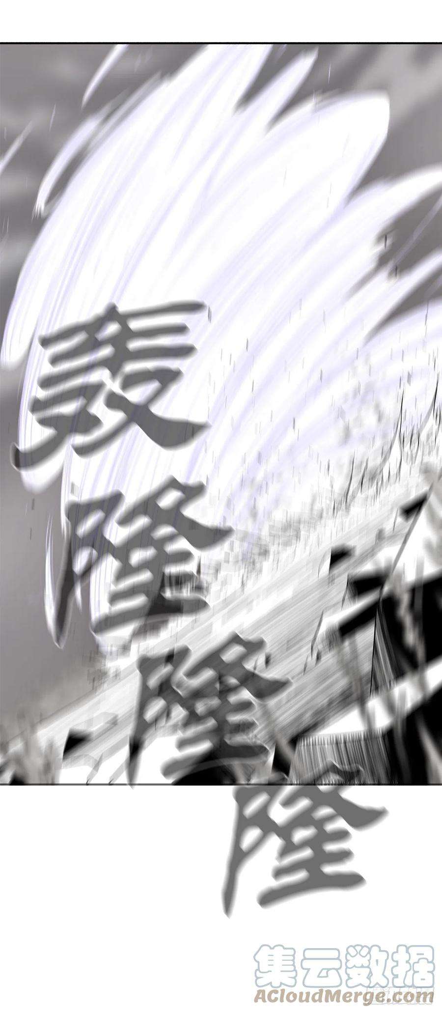 北剑江湖114.我很想你，尹夏雪。