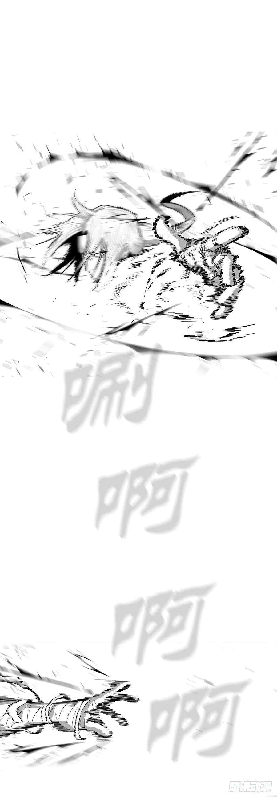 北剑江湖114.我很想你，尹夏雪。