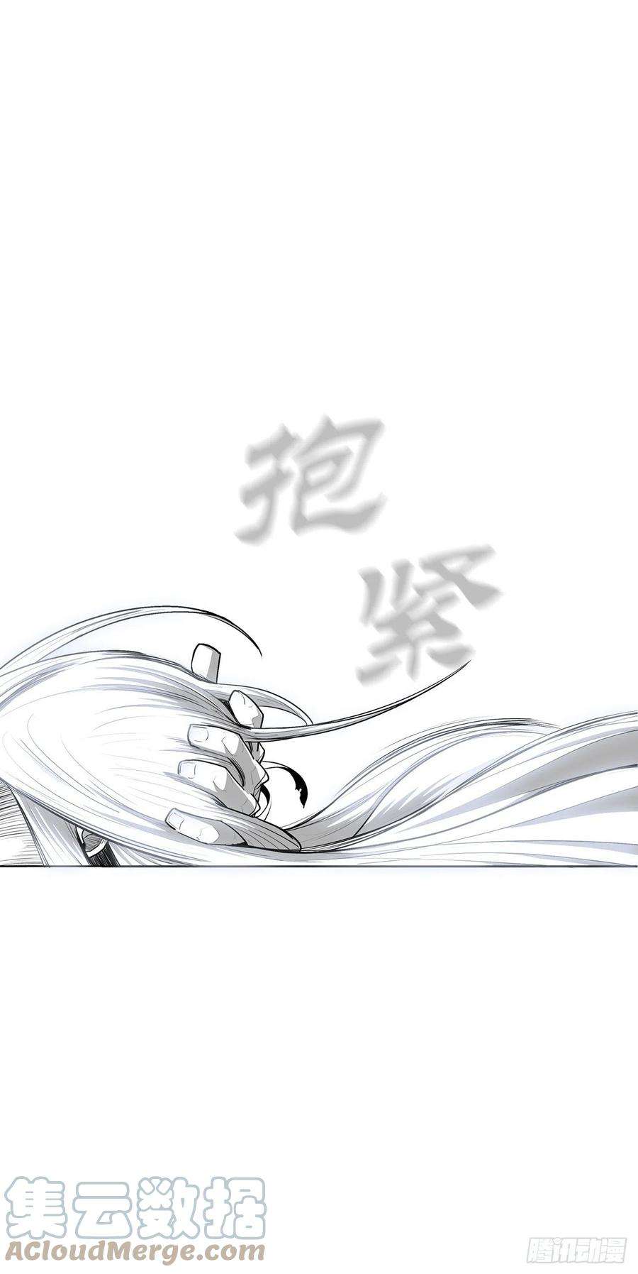 北剑江湖114.我很想你，尹夏雪。