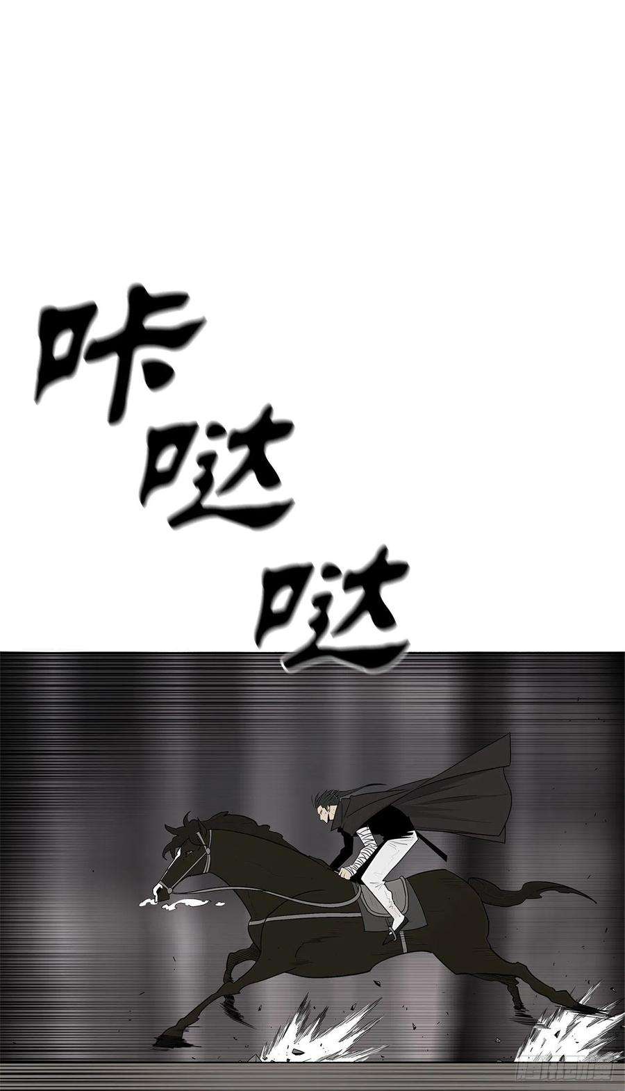 北剑江湖114.我很想你，尹夏雪。