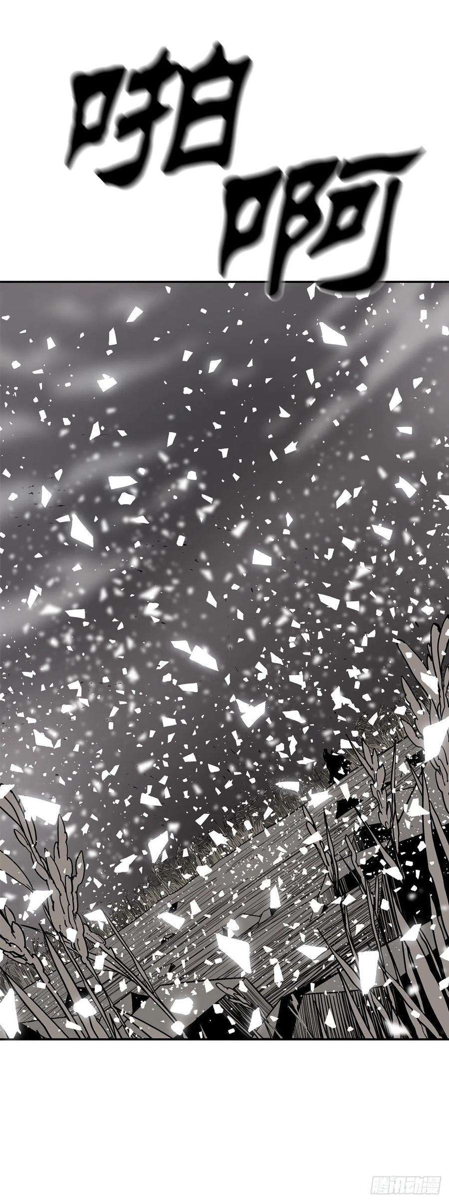 北剑江湖114.我很想你，尹夏雪。