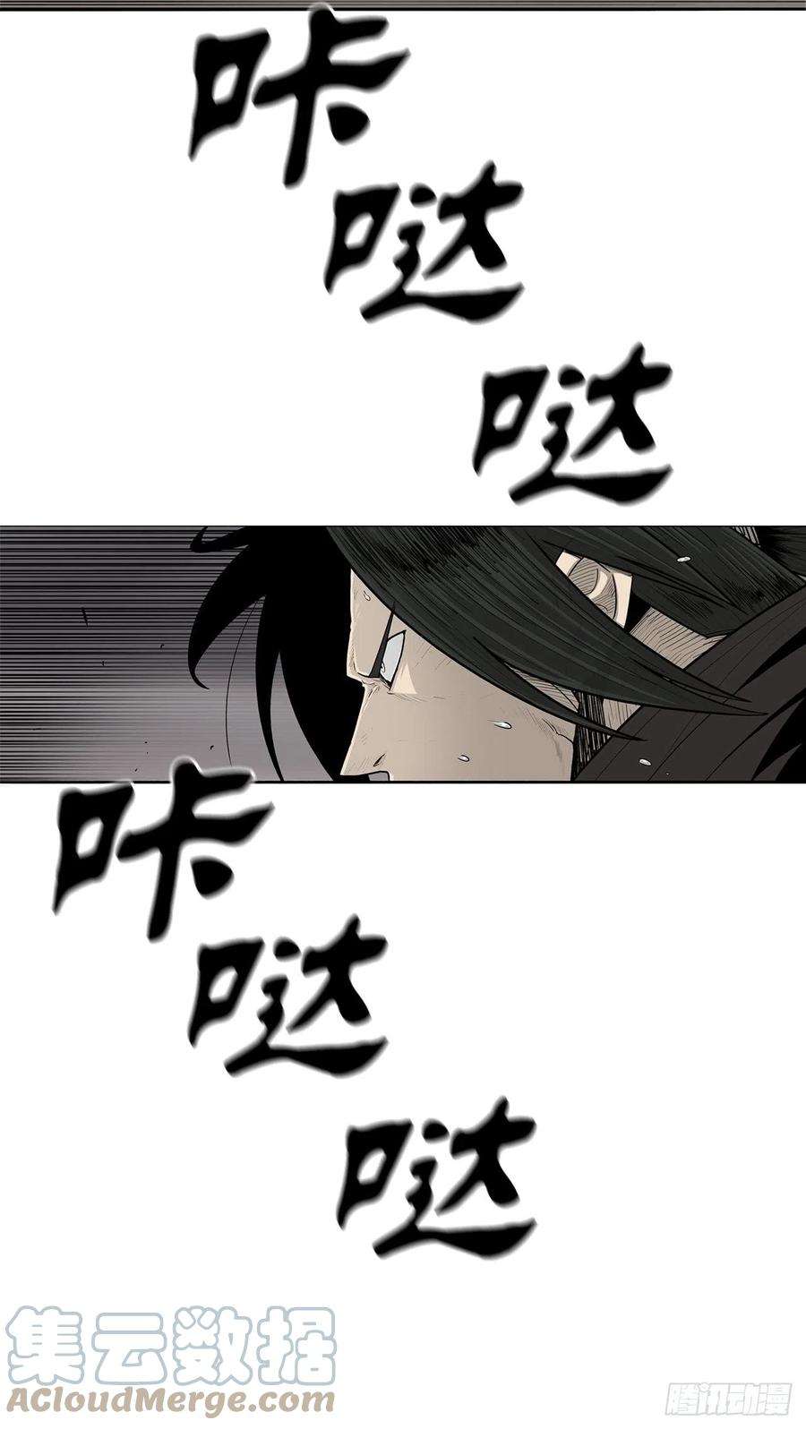 北剑江湖114.我很想你，尹夏雪。